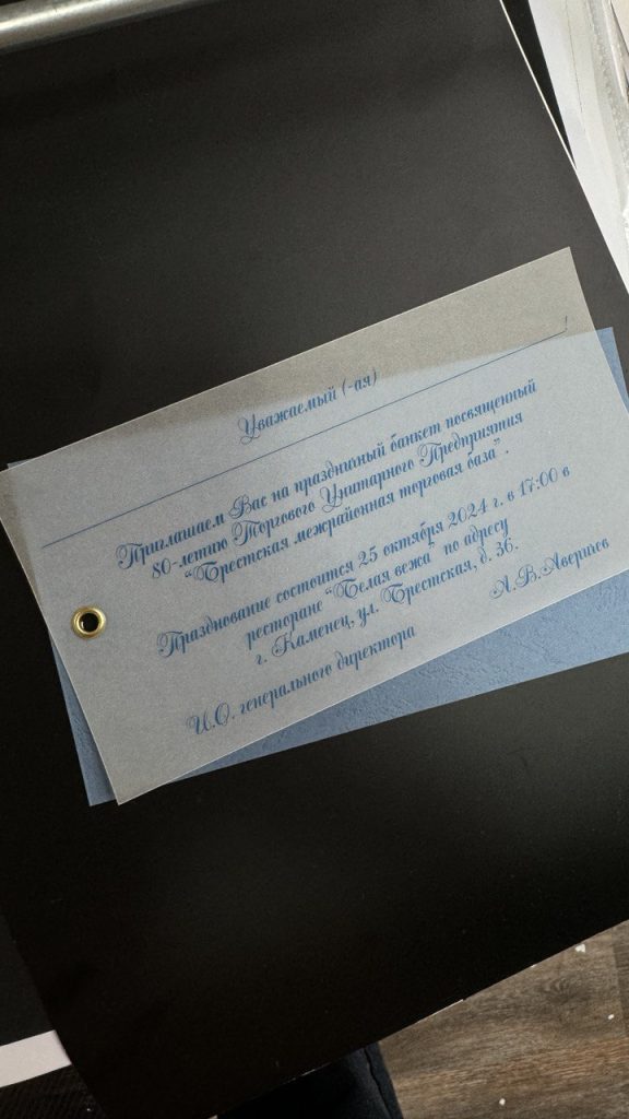 Установка люверсов в полиграфическую продукцию