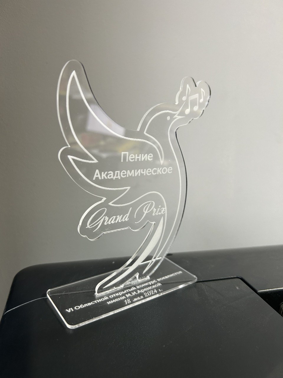 Заказать наградную статуэтку для музыкальной школы в Бресте