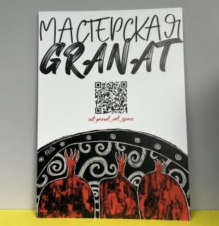 Таблички на фасад, двери, на стену, информационные, навигационные в Бресте, Кобрине