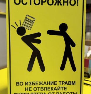 Таблички ПВХ на заказ в Беларуси. Брест. Кобрин