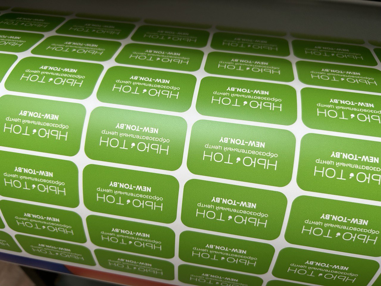 Печать рекламных стикеров на заказ в Бресте