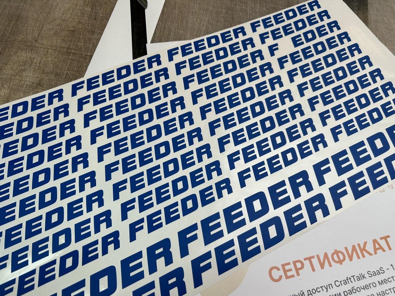 Наклейки для рыболовных магазинов в Бресте