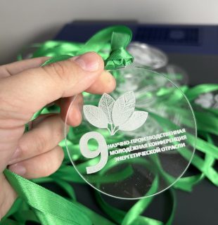 Наградные медели на заказ в Бресте