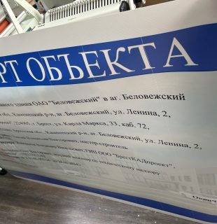 photo_2025-08-29_16-52-19