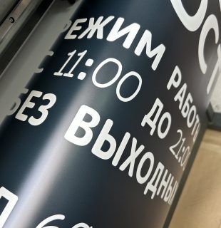 photo_2025-09-08_16-12-32