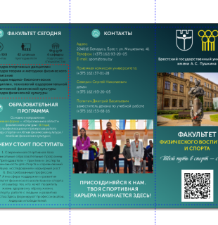 Дизайн полиграфической продукции