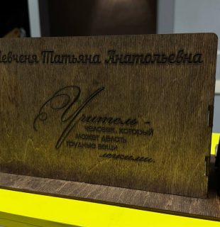 photo_2026-02-04_13-53-16